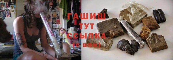 синтетический гашиш Верхнеуральск