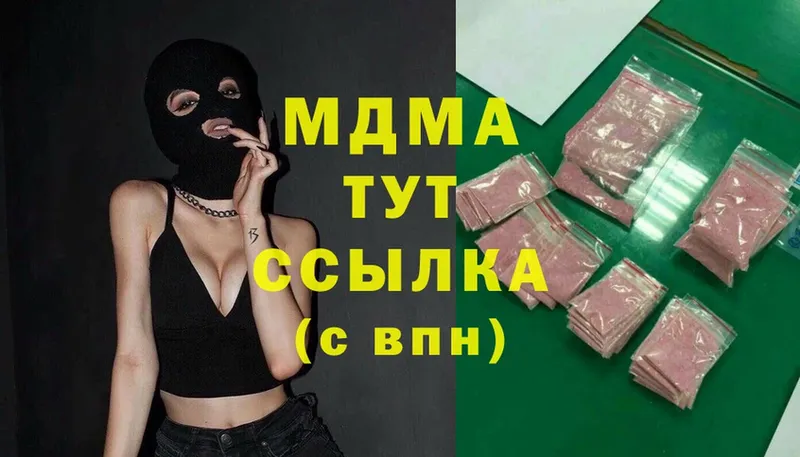 blacksprut зеркало  Югорск  МДМА VHQ 